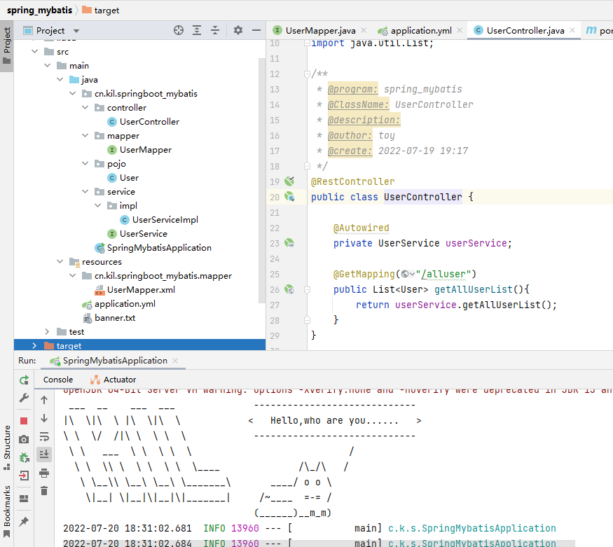 Spring-Boot整合mybatis步骤